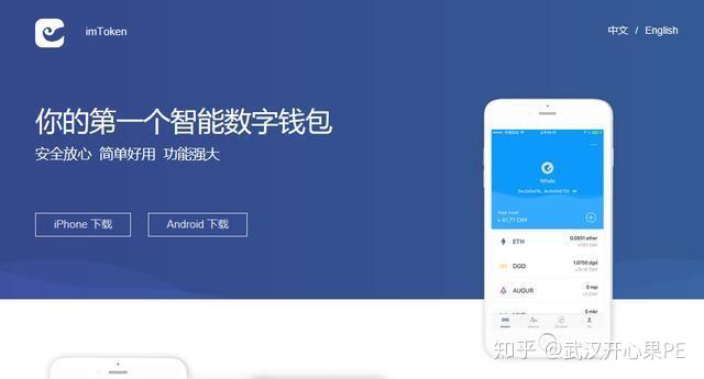 token.im官网入口-tokenim官网20