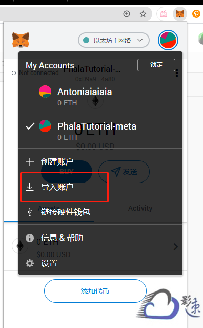 狐狸钱包怎么添加代币账号-狐狸钱包怎么添加代币账号和密码