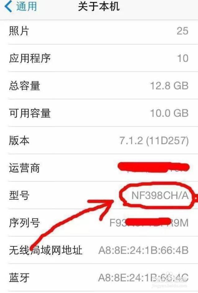 在苹果官网怎样退货-苹果官网退货操作流程