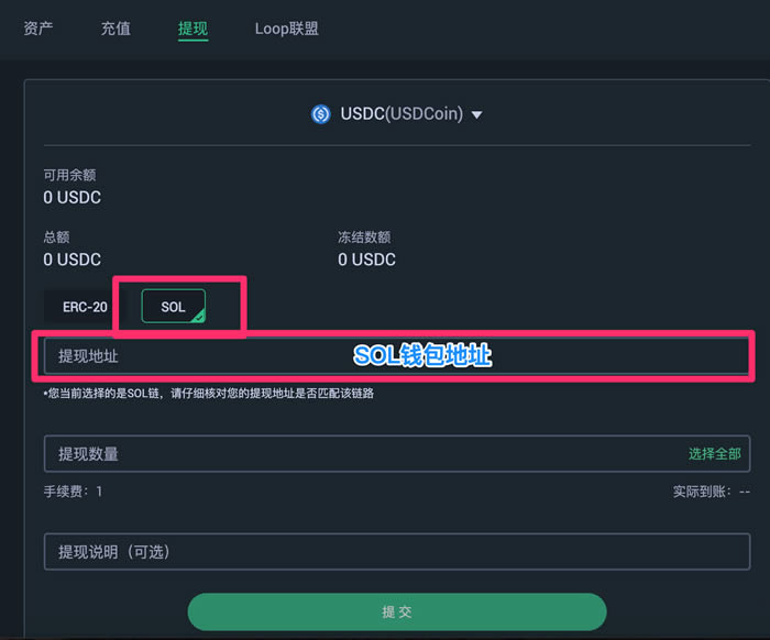 支持solana的钱包有哪些的简单介绍