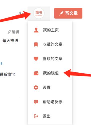 小狐狸钱包怎么充值和提现-小狐狸钱包怎么充值和提现到微信