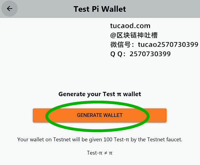 pi钱包官方下载-pi钱包官方下载安装