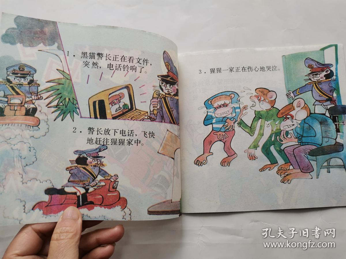 狐狸钱被贼偷了怎么办-小狐狸钱包里的币被盗了