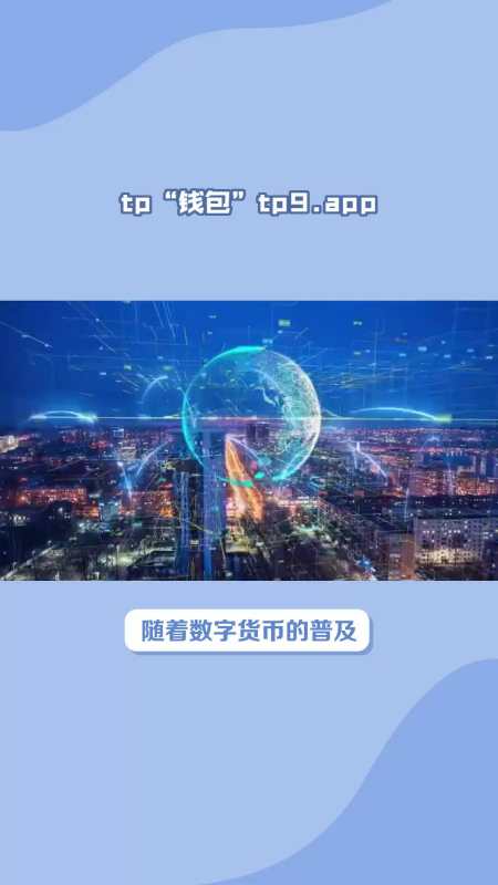 华为怎么下载tp钱包-华为怎么下载tp钱包app