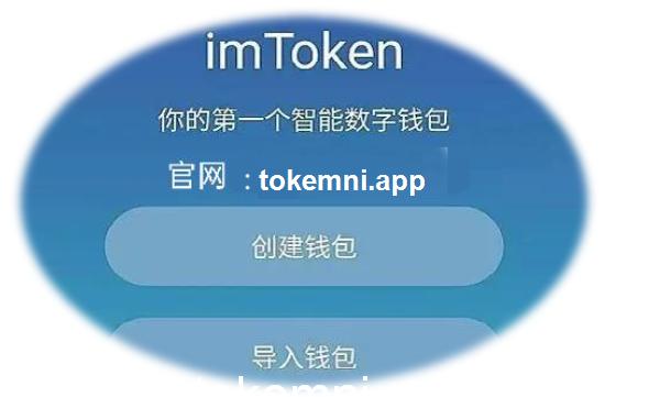 im钱包app官方-im钱包app官方安卓版下载