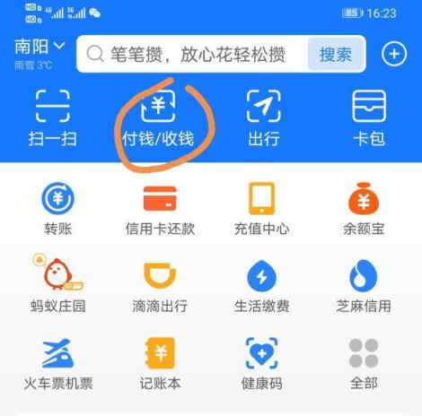关于tokenpocket怎么提现到支付宝的信息