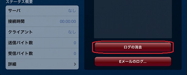 anyconnect设置教程安卓-anyconnect安卓下载怎么用