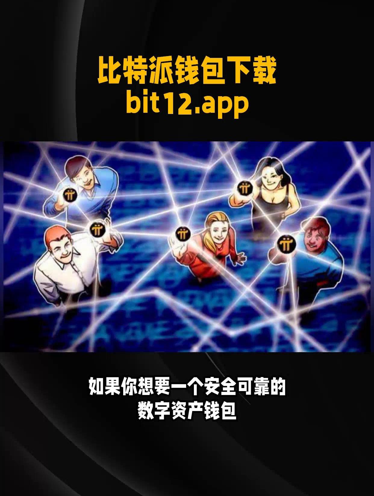 pp钱包ios下载-pp钱包app是什么