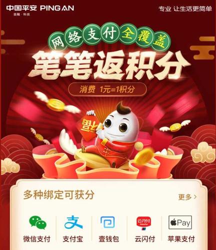 平安壹钱包app下载-平安壹钱包app下载官网最新版