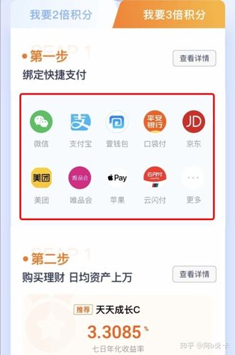 平安壹钱包app下载-平安壹钱包app下载官网最新版
