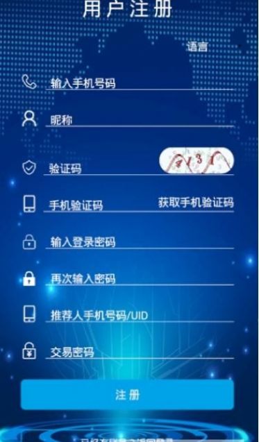 mytokenpro官网下载-mytokennews官网下载