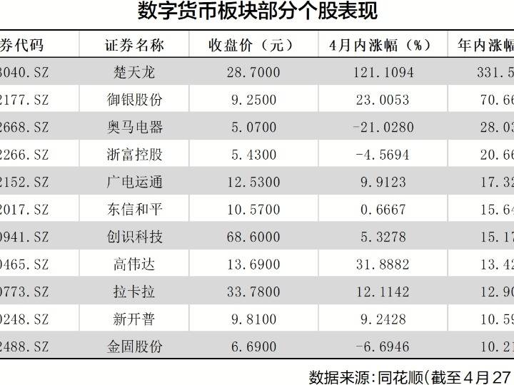 中国法定货币单位-国家法定的货币计量单位