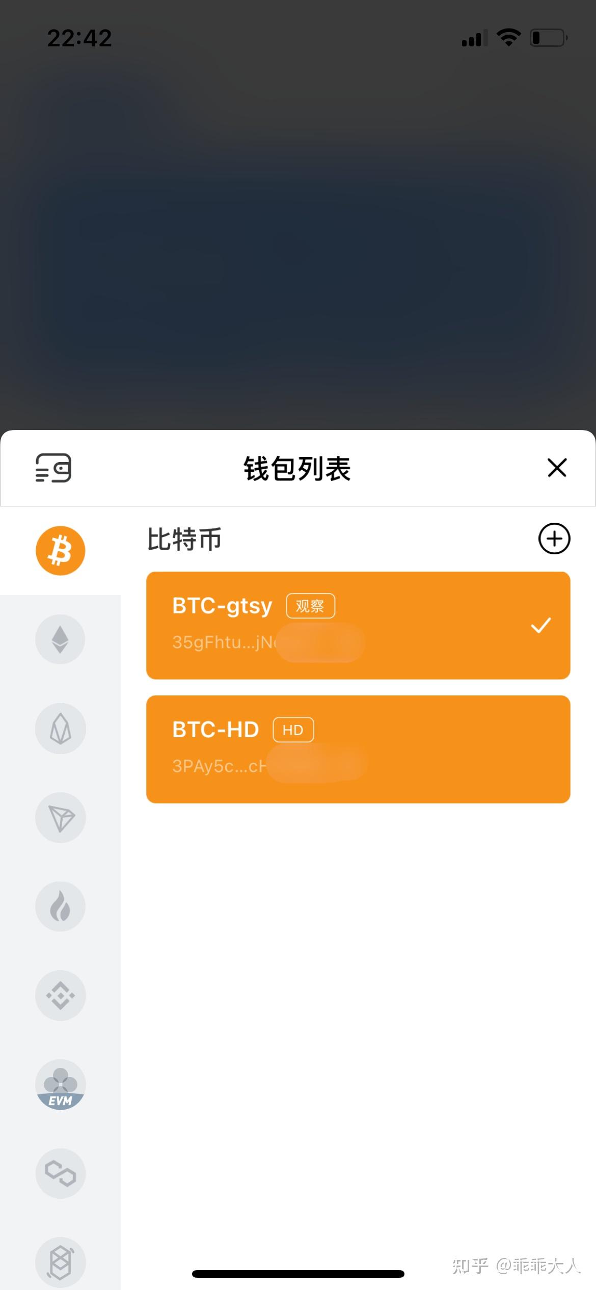 tp钱包苹果下载不了-苹果手机下载不了tp钱包