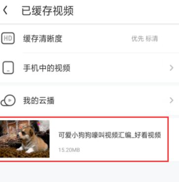 怎么在uc上看颜色视频-手机uc怎么下载网页上的视频