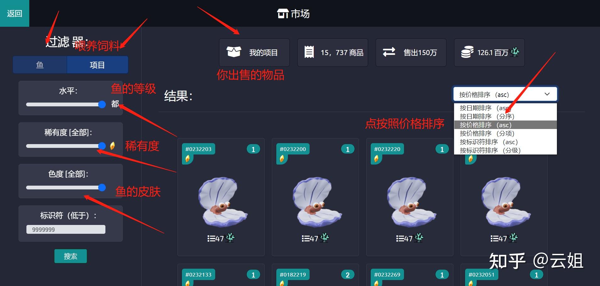 小狐狸钱包怎么添加代币卡-小狐狸钱包怎么添加代币卡号