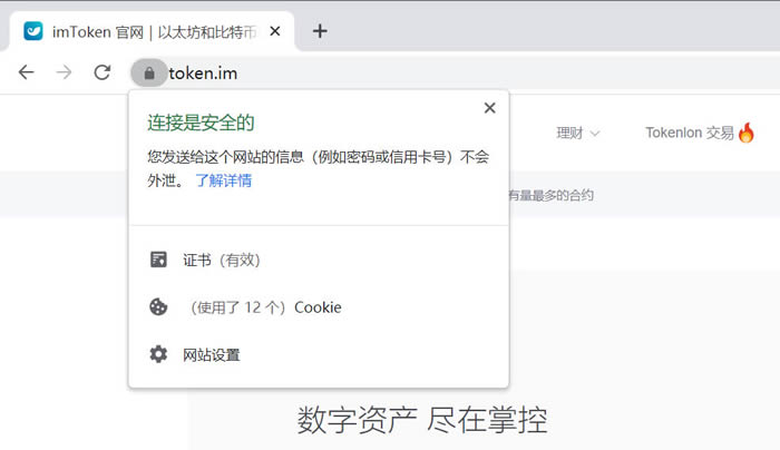 imtoken钱包签名-imtoken多重签名钱包