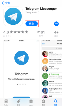 怎么下载telegeram中文版下载的简单介绍