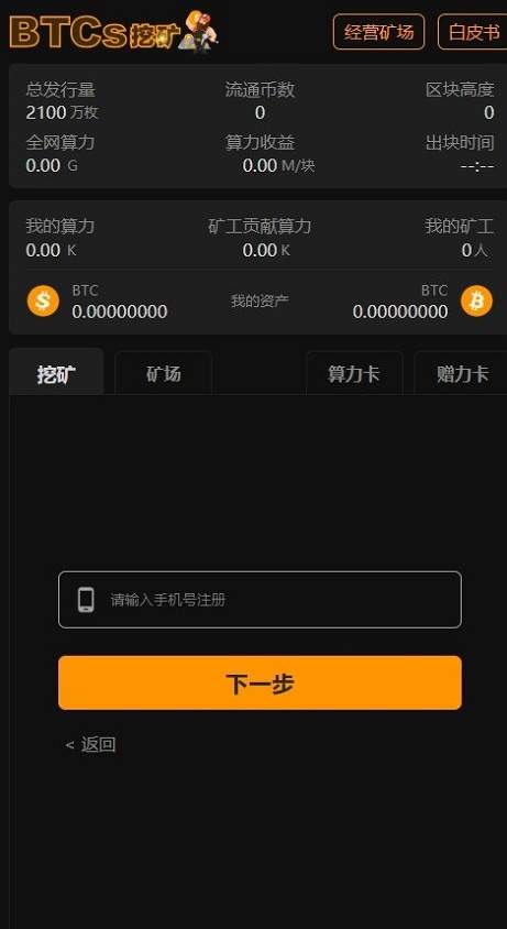 比特派钱包app官方下载安卓版苹果版-比特派钱包app官方下载安卓版苹果版安装