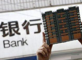 工商银行支持派币抵押贷款吗安全吗-工商银行支持派币抵押贷款吗安全吗可靠吗