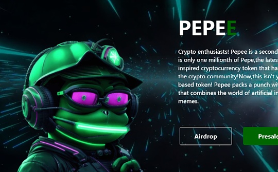 Pepe币价格能到多少元的简单介绍