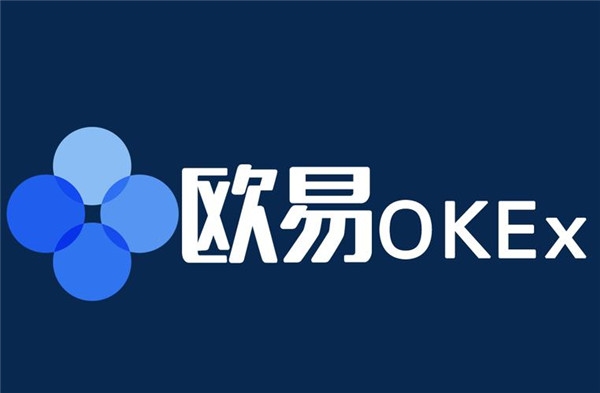 欧意交易所官网登录入口-okx交易所app网页版