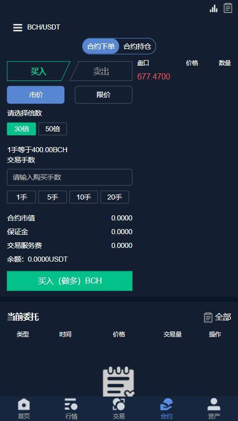 关于imtoken以太坊兑换usdt手续费怎么算的信息