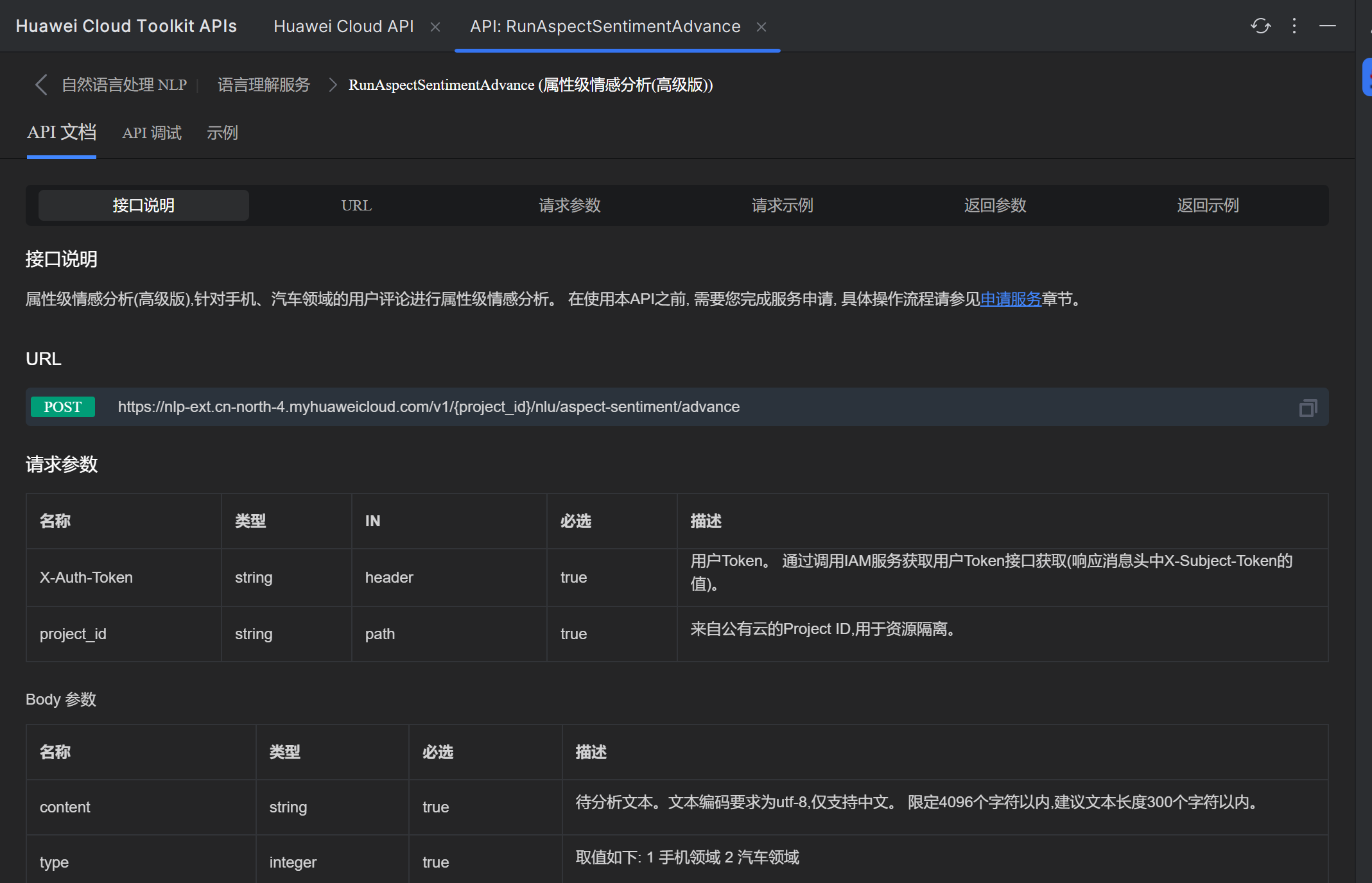飞机中文语言包链接-飞机怎么设置中文语音包