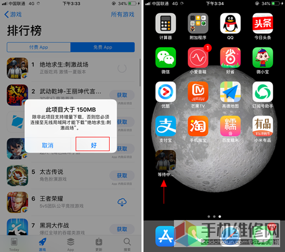 ios下载安装-苹果手机官网ios下载安装