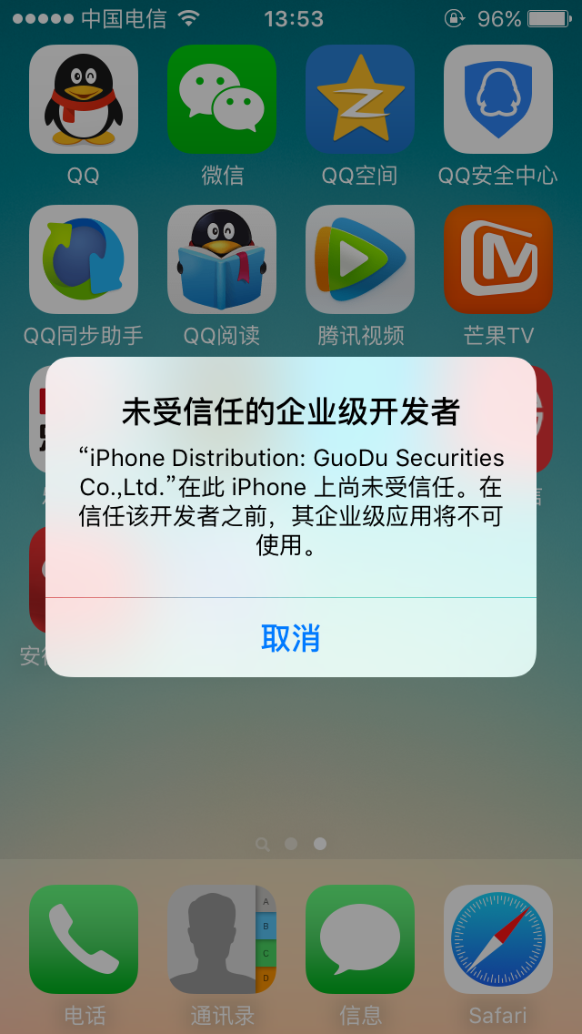 ios下载安装-苹果手机官网ios下载安装