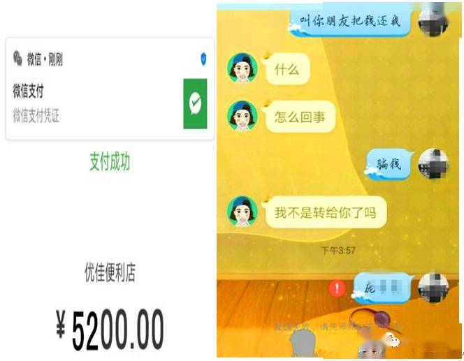 被骗了怎么网上报案QQ-被骗了网上如何向网警报案