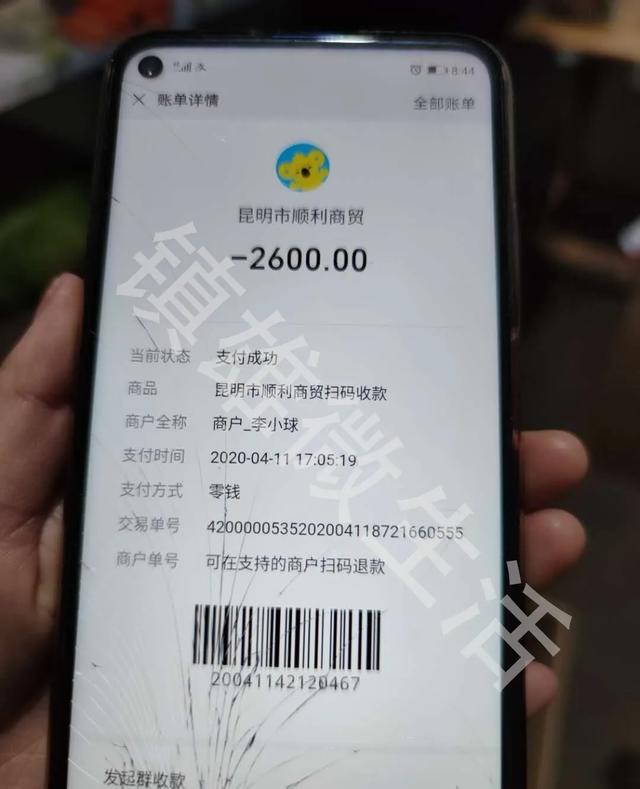 被骗了怎么网上报案QQ-被骗了网上如何向网警报案