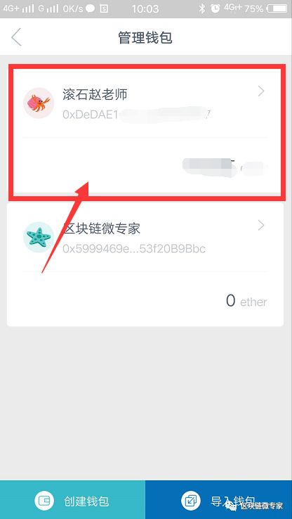imtoken用不了怎么办的简单介绍