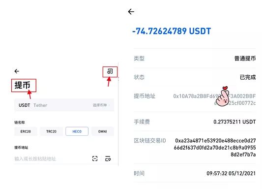 tp钱包交易-TP钱包交易后为什么有许多0U的交易记录