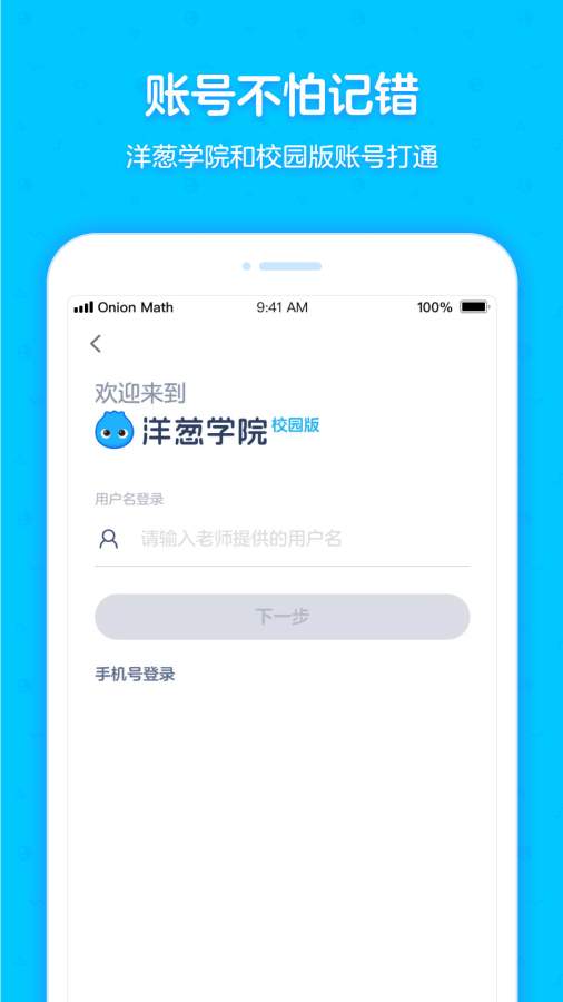 aptoidetv官网下载ios-aptoideapk download