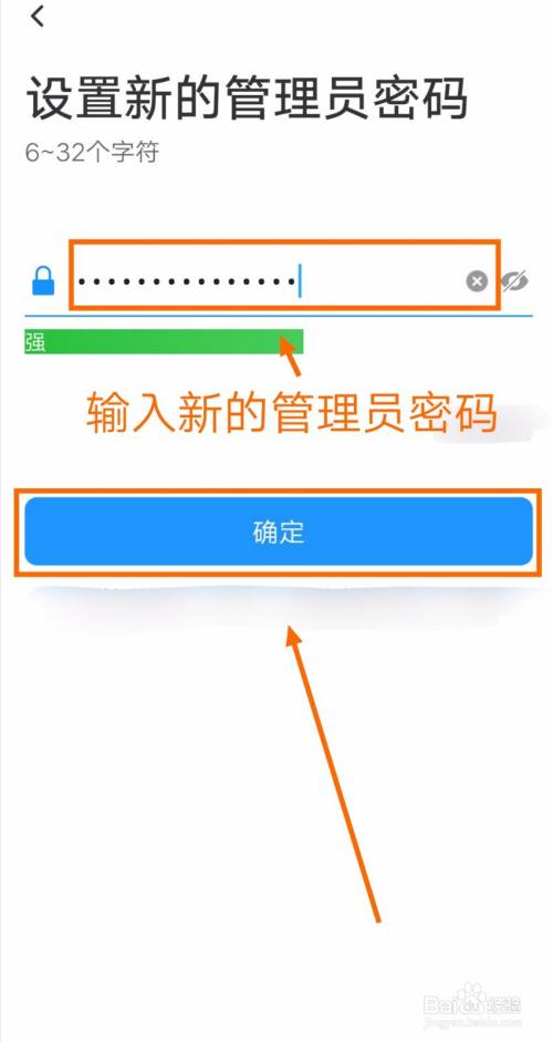tp钱包的密码-tp钱包密码怎么设置指纹