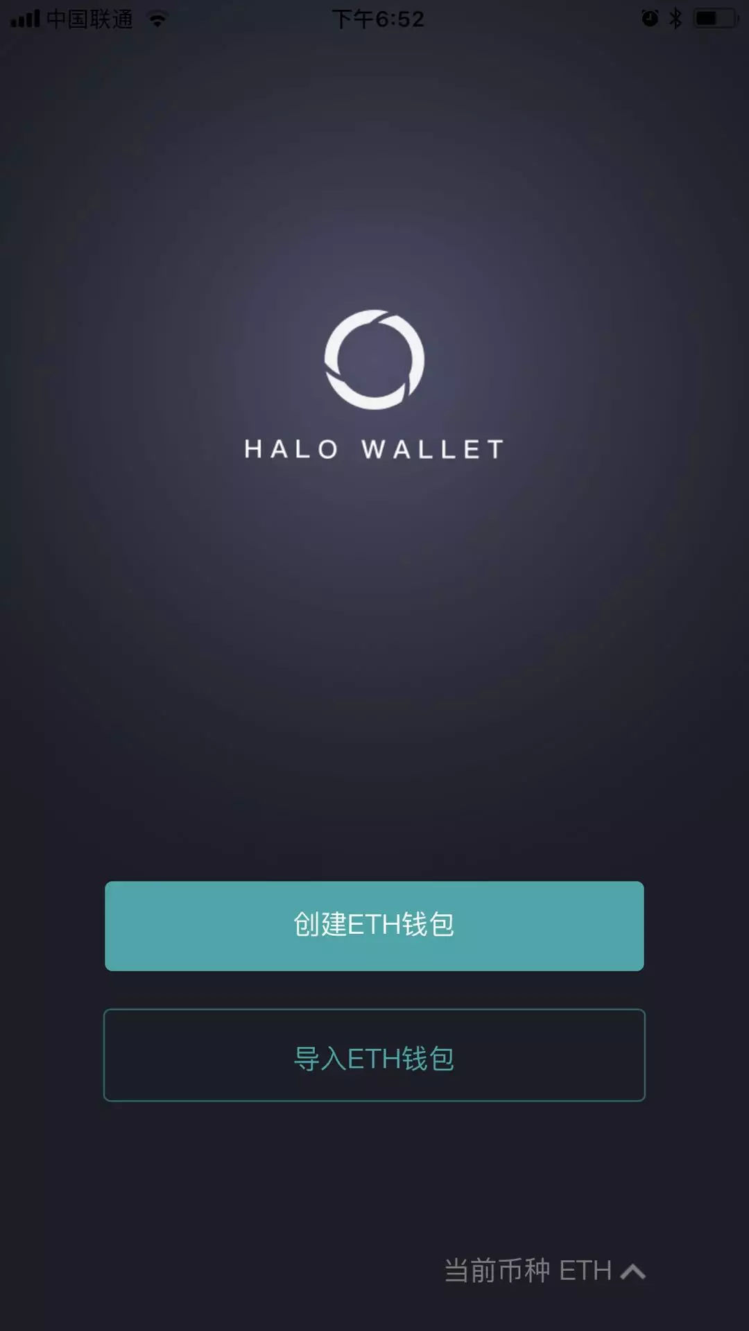 十大最安全区块链钱包下载-2020最火的区块链app