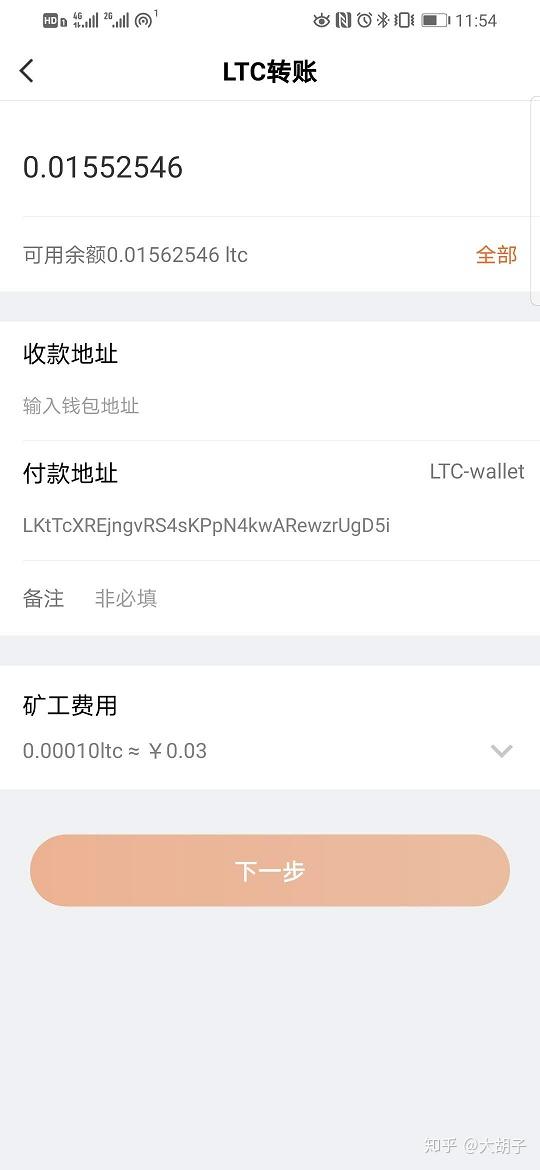 冷钱包能查到余额吗-冷钱包的钱能查出来吗