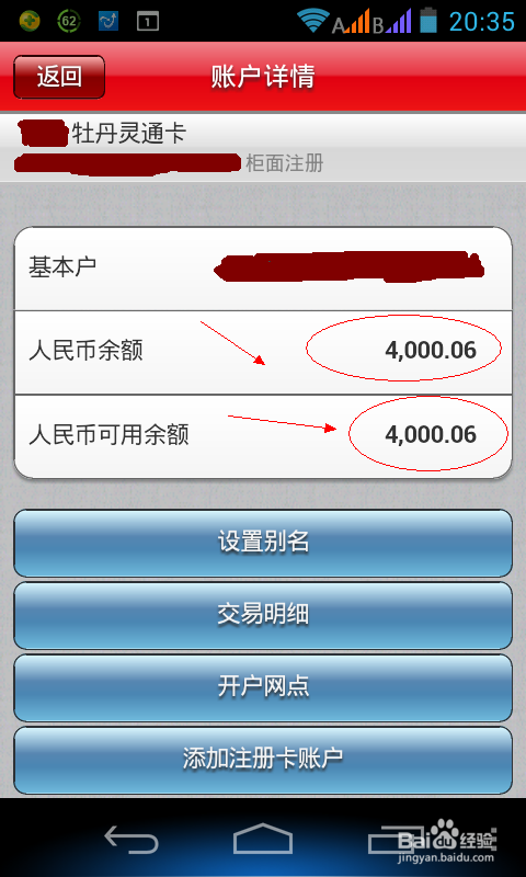 冷钱包能查到余额吗-冷钱包的钱能查出来吗