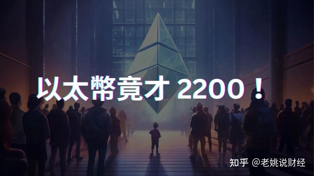 arb币有潜力吗-2023年要囤的低估币