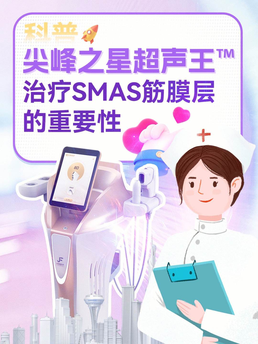 smas币-mass币最新消息