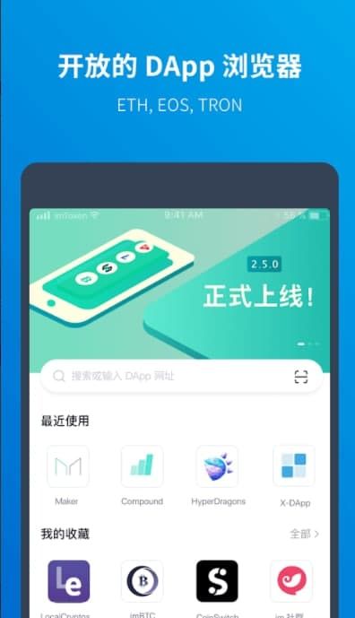 imtoken下载安装-tiktok国际版网页入口
