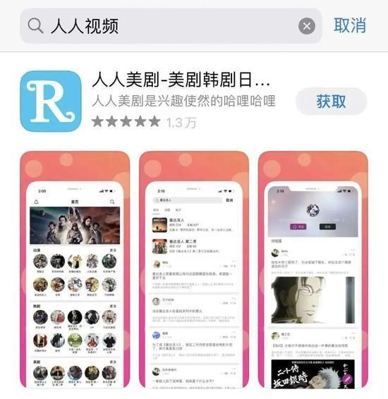 包含tokenpocket苹果商店下架了吗的词条