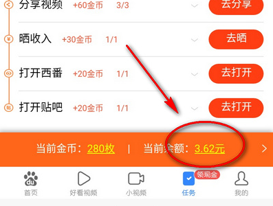 安装百度钱包-百度钱包使用方法