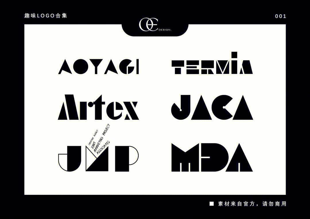 OE-oe是什么结局