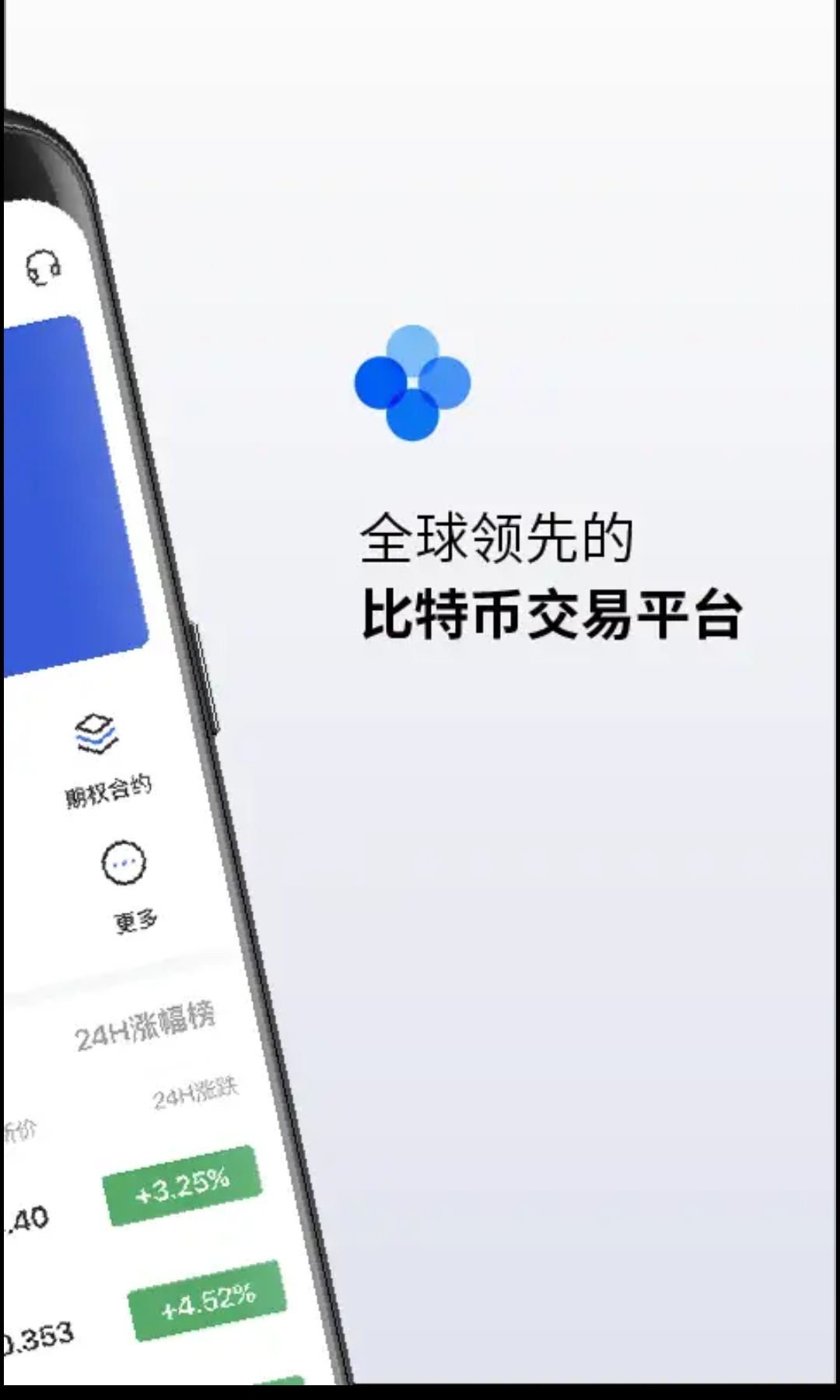 下载欧意交易所正规吗-okx交易所app网页版
