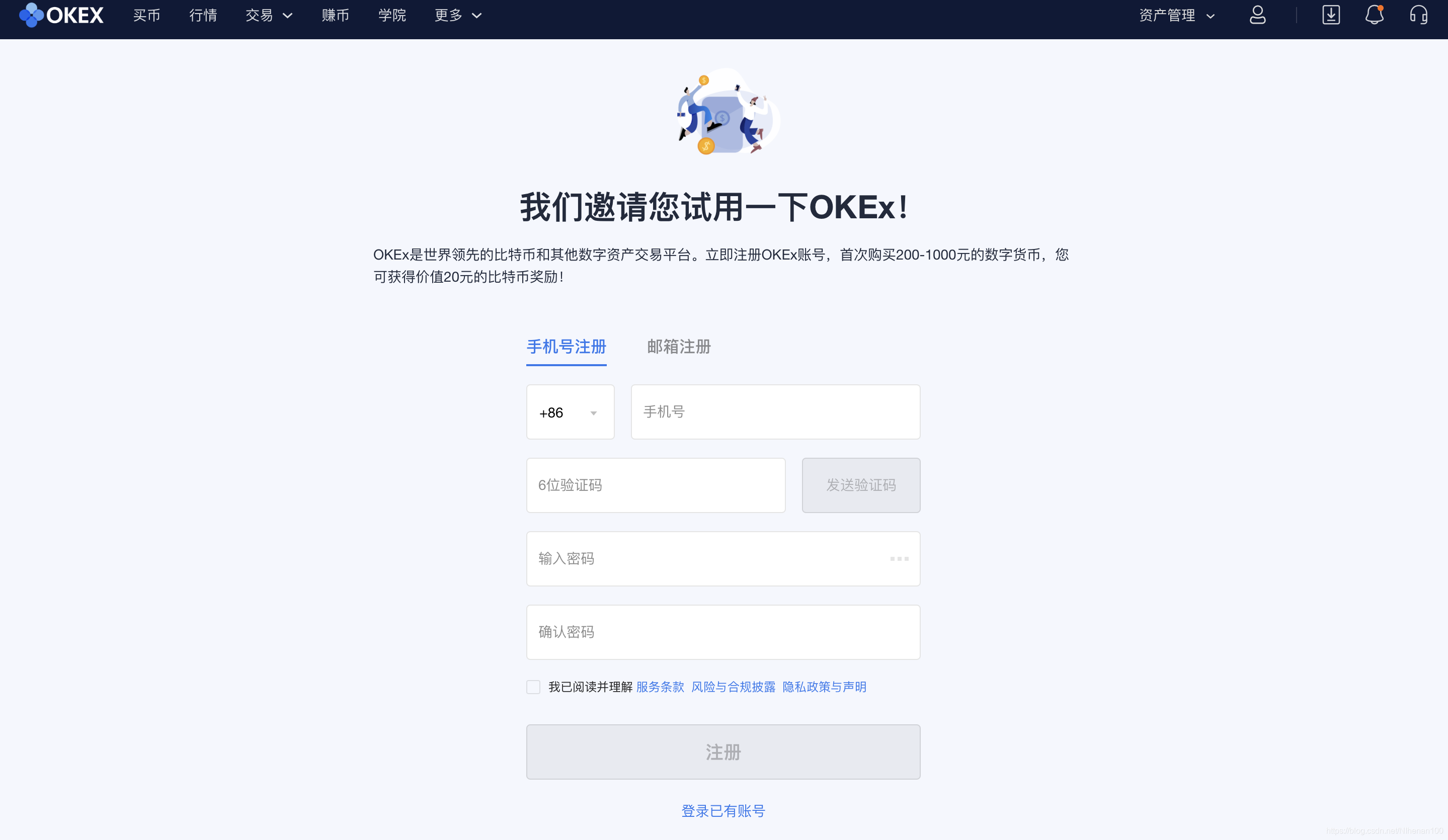 okex官方登录-okex官方网站是多少