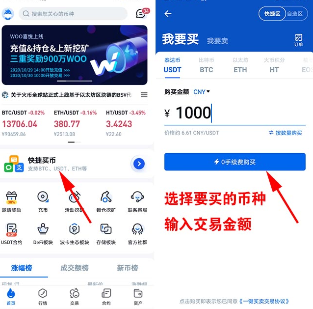 虚拟币交易app排行榜前十名-虚拟币交易app排行榜前十名有哪些