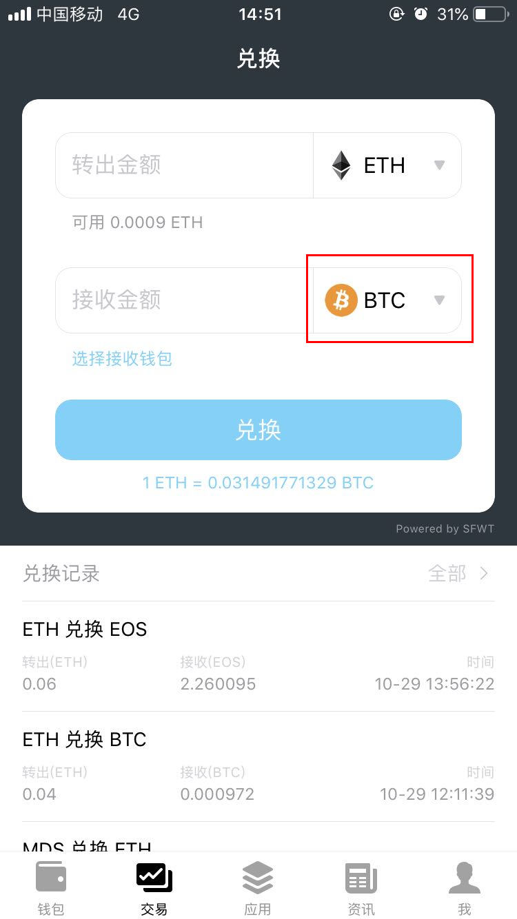token钱包怎么买币-tokenpocket钱包怎么买币