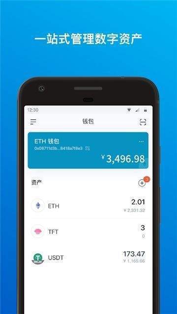 imtoken钱包多久到账-imtoken钱包有手续费吗