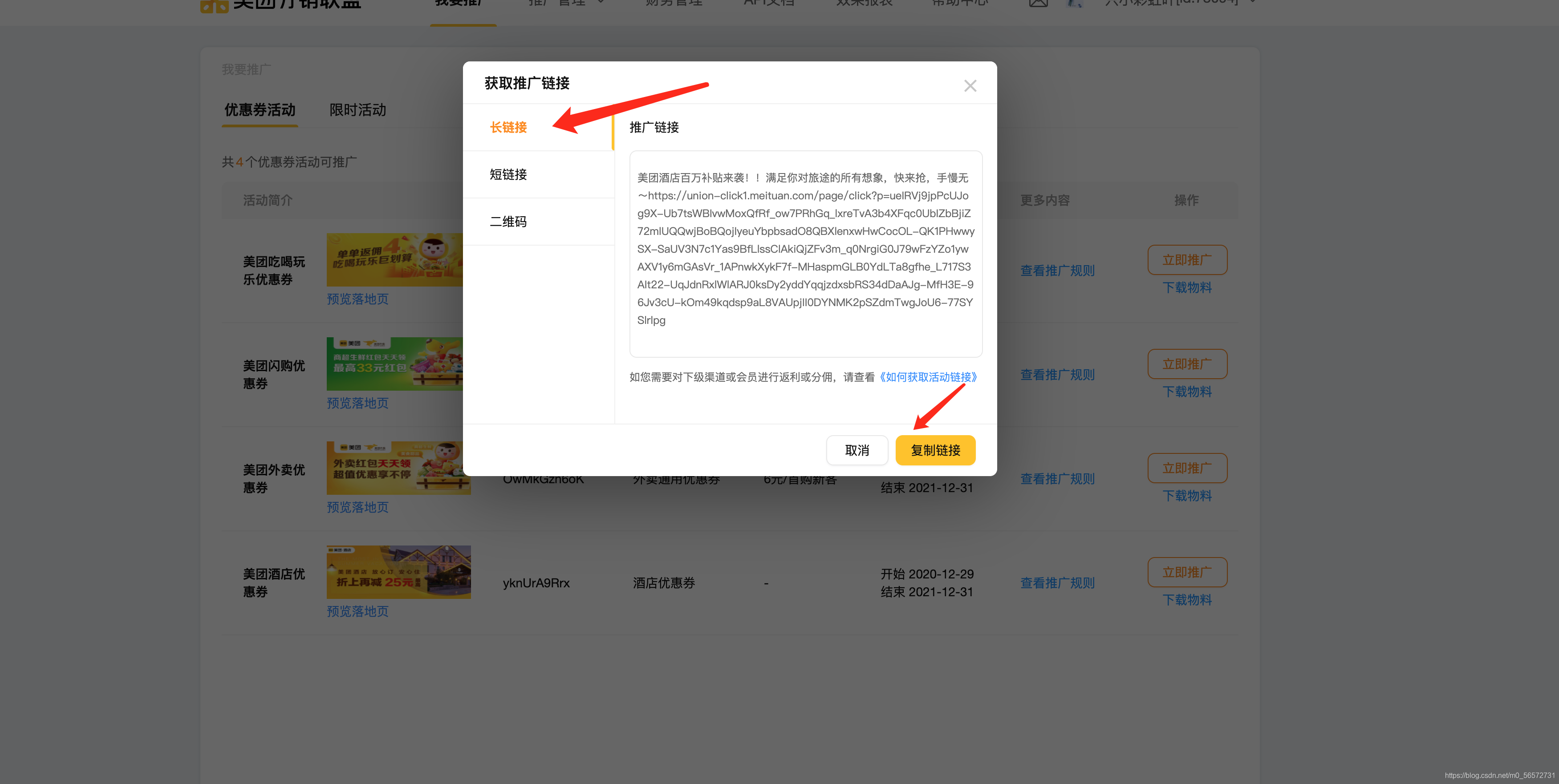 webtoken怎么获取-webview token